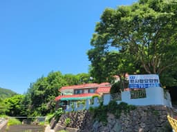 옥곡한사랑요양원