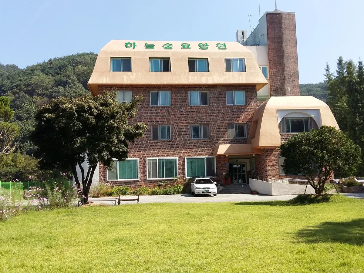 담양하늘숲요양원 이미지 1