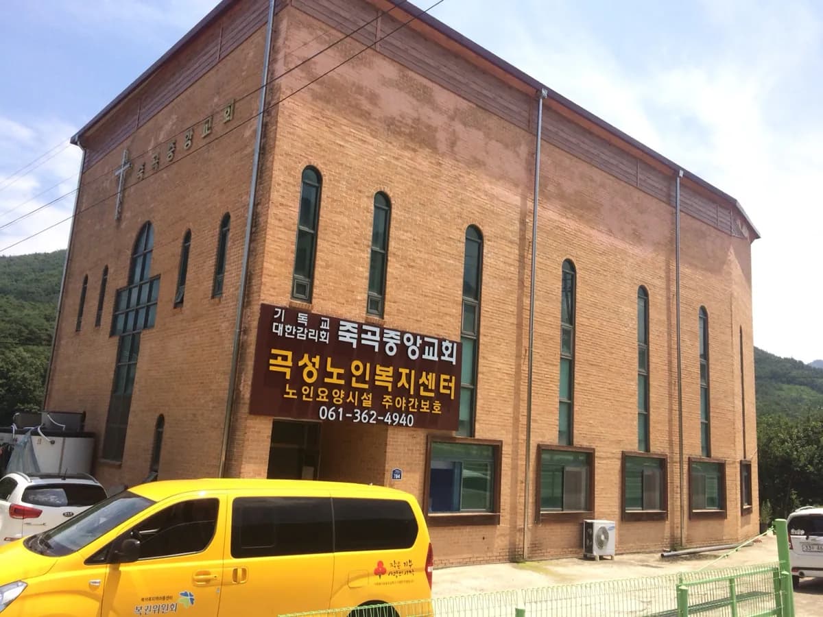 곡성노인복지센터 이미지 6