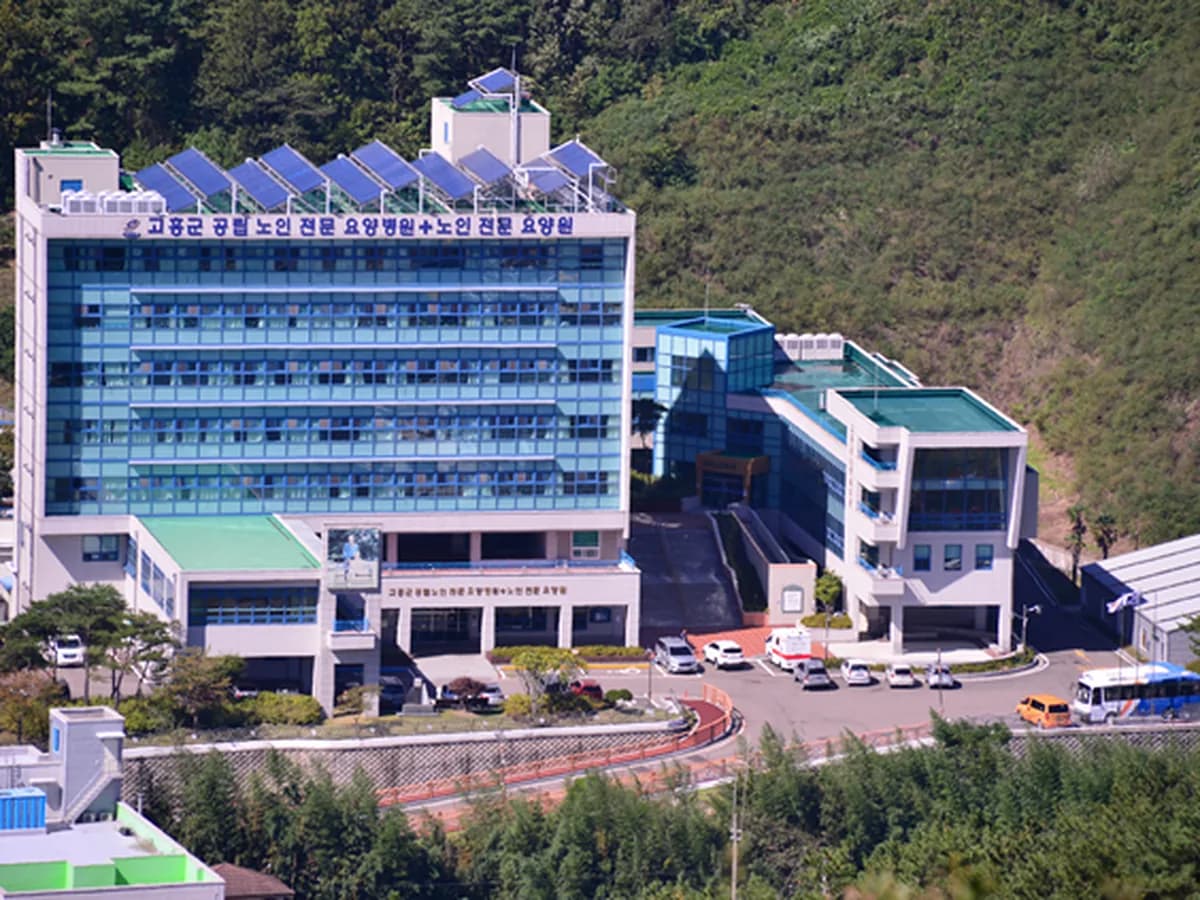 고흥군노인전문요양원 이미지 1