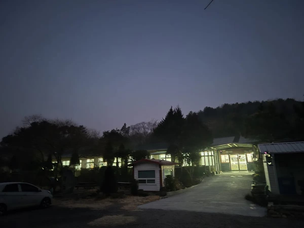 고흥섬돌마을 이미지 1