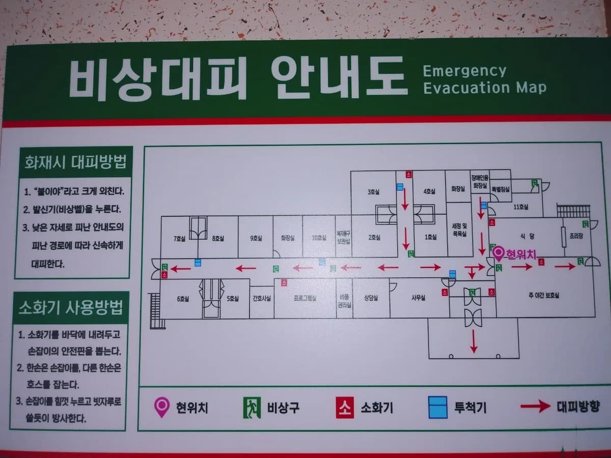 화순햇살요양원 이미지 1