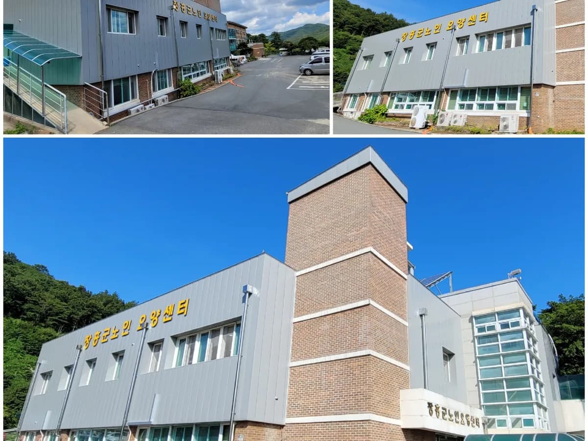 장흥군노인요양센터 이미지 1