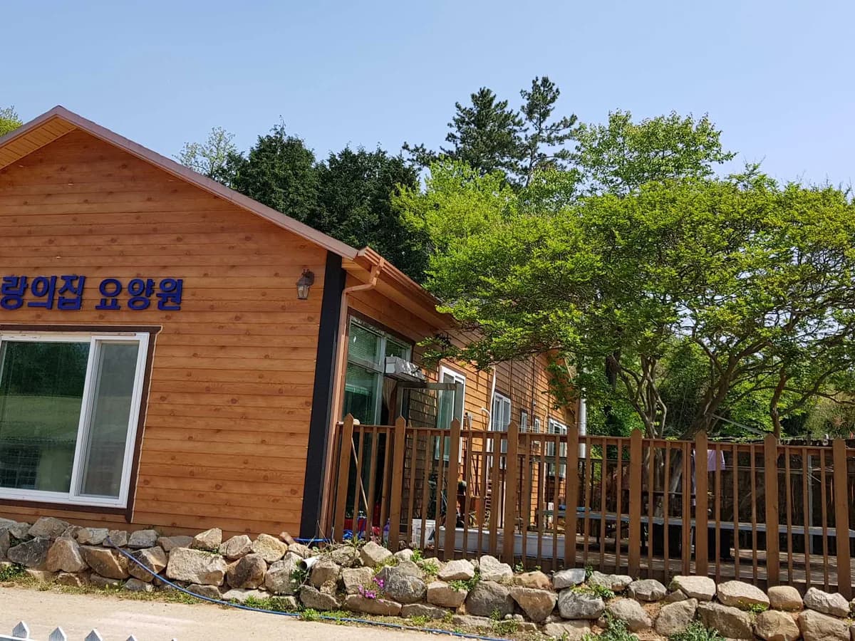 강진 사랑의집 이미지 3