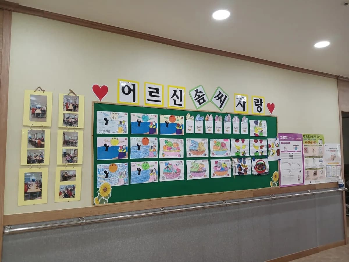 강진솔치요양원 이미지 4