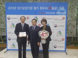 해남가나안요양원