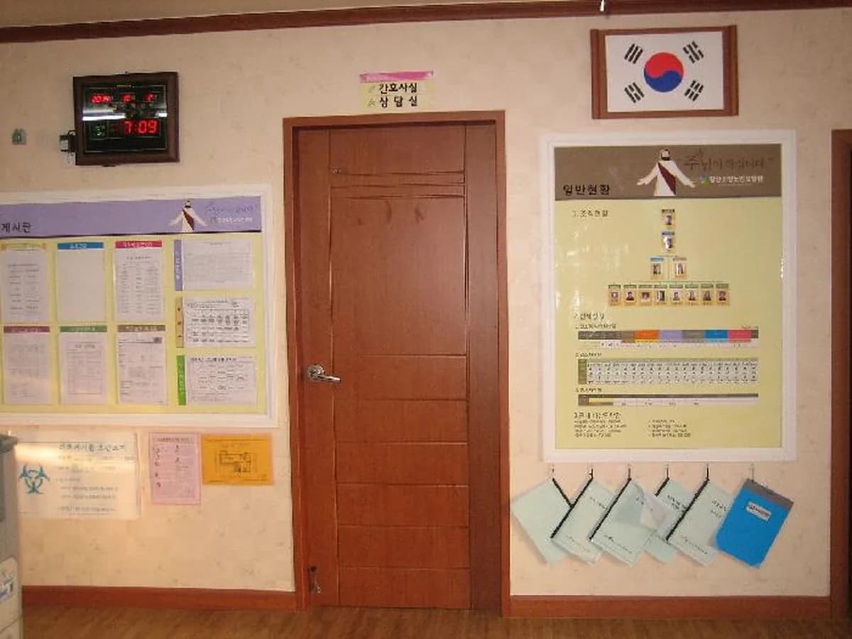 황산소망요양원 이미지 6