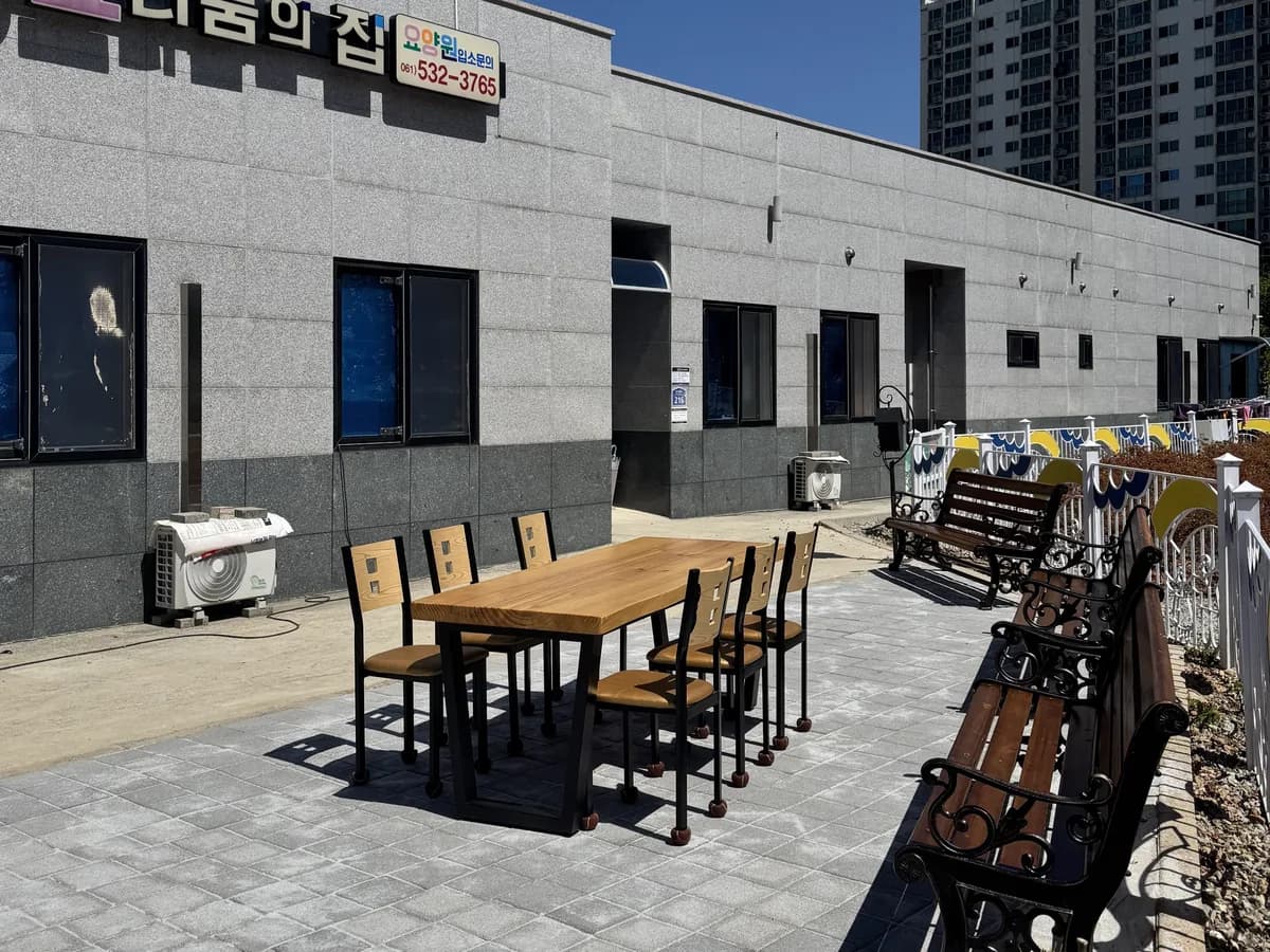효 나눔의 집 이미지 3