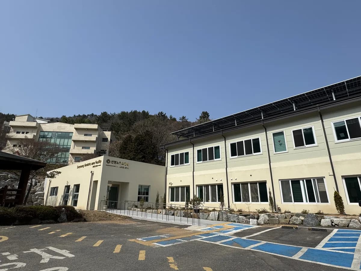 선영노인요양원 이미지 6