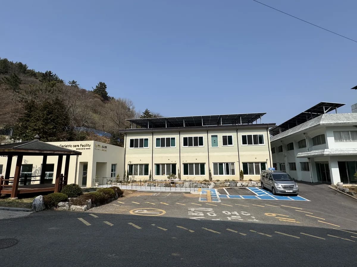 선영노인요양원 이미지 7