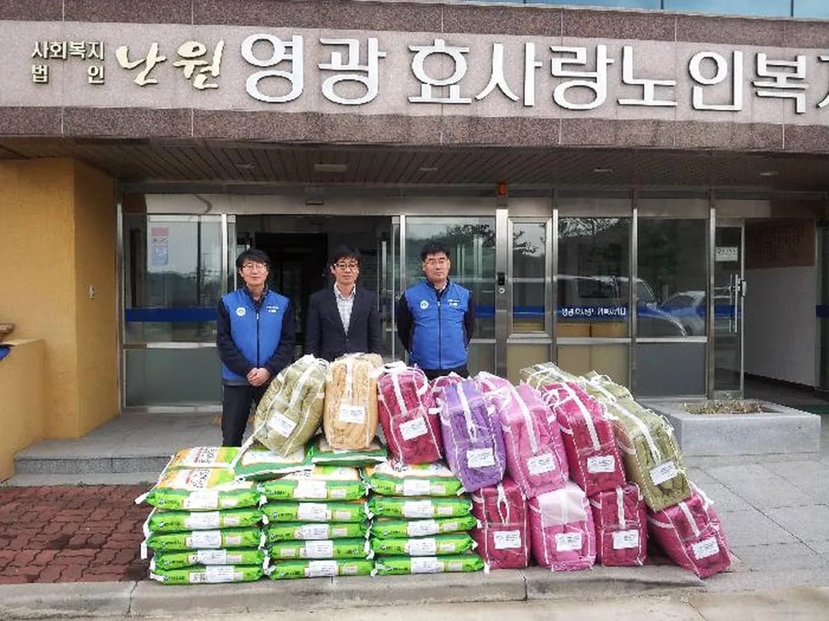 영광효사랑노인복지센터 이미지 1