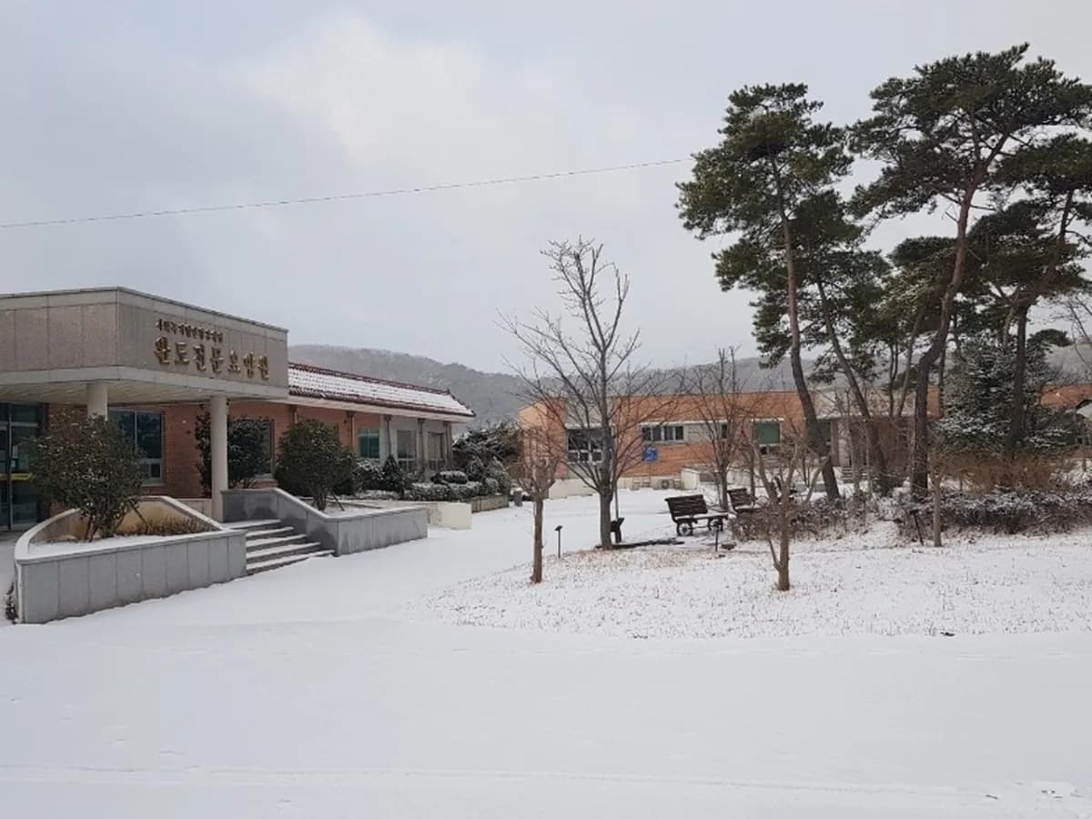 완도전문요양원 이미지 1