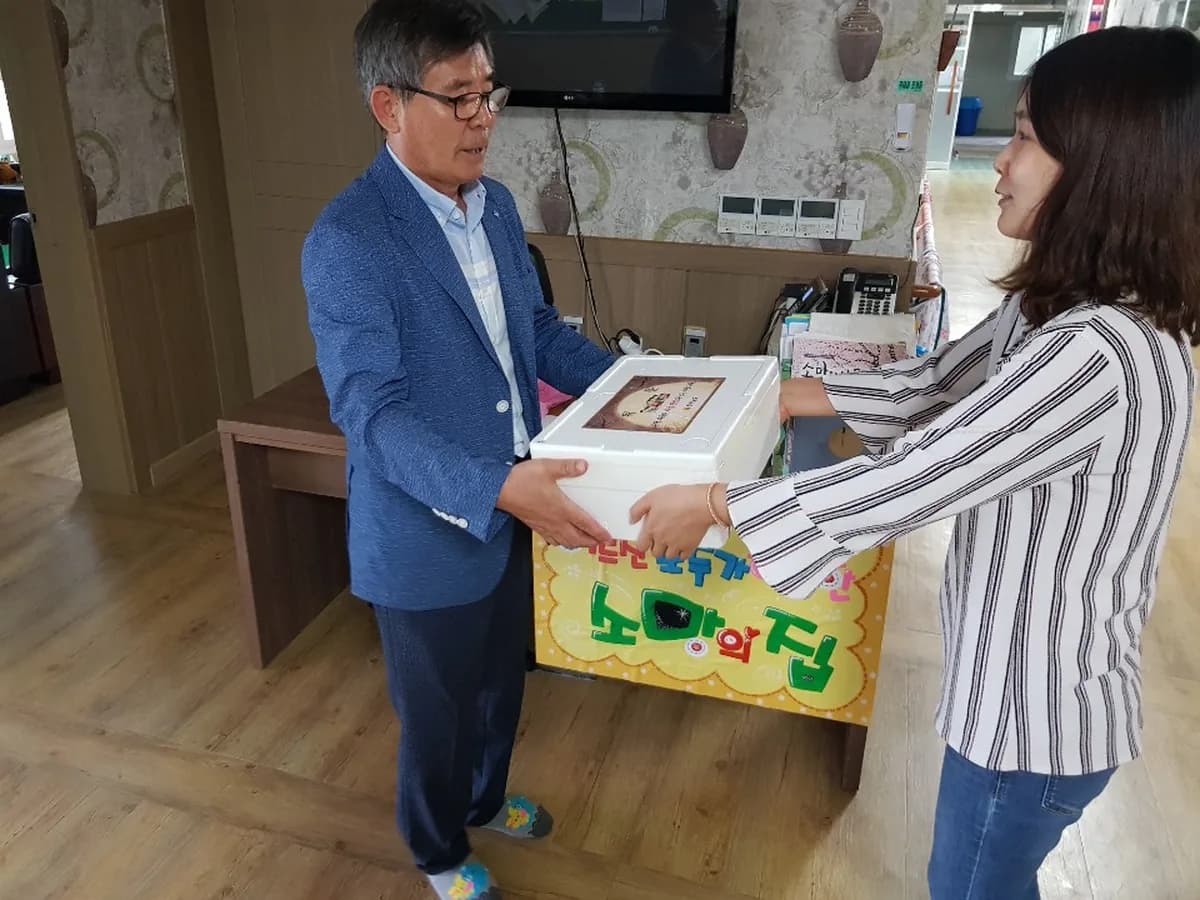 금일소망의집 이미지 2