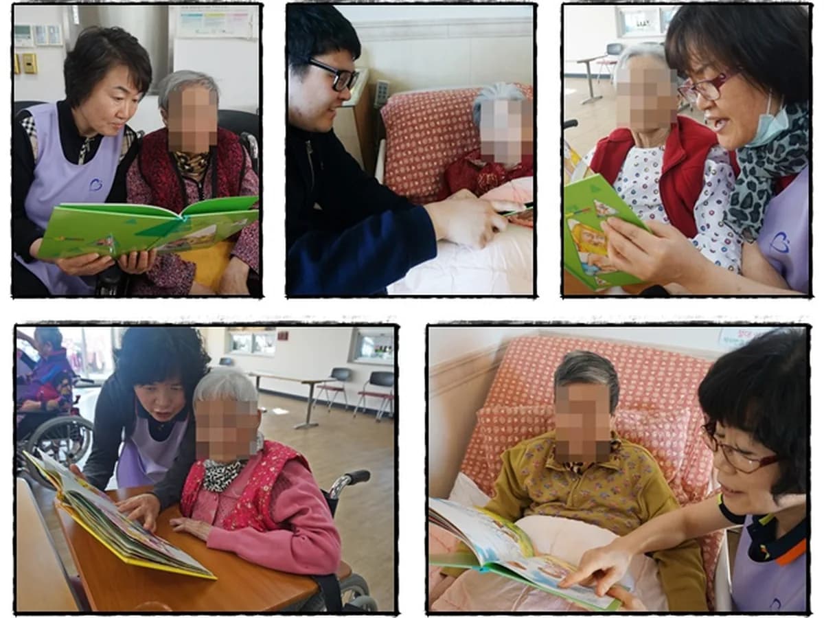 엘림 실버빌 이미지 2