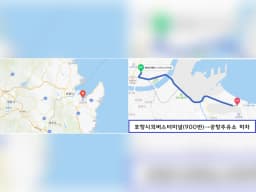 동해요양원