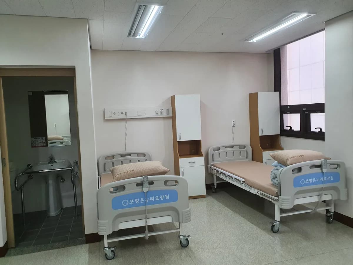 포항온누리 요양원 이미지 4