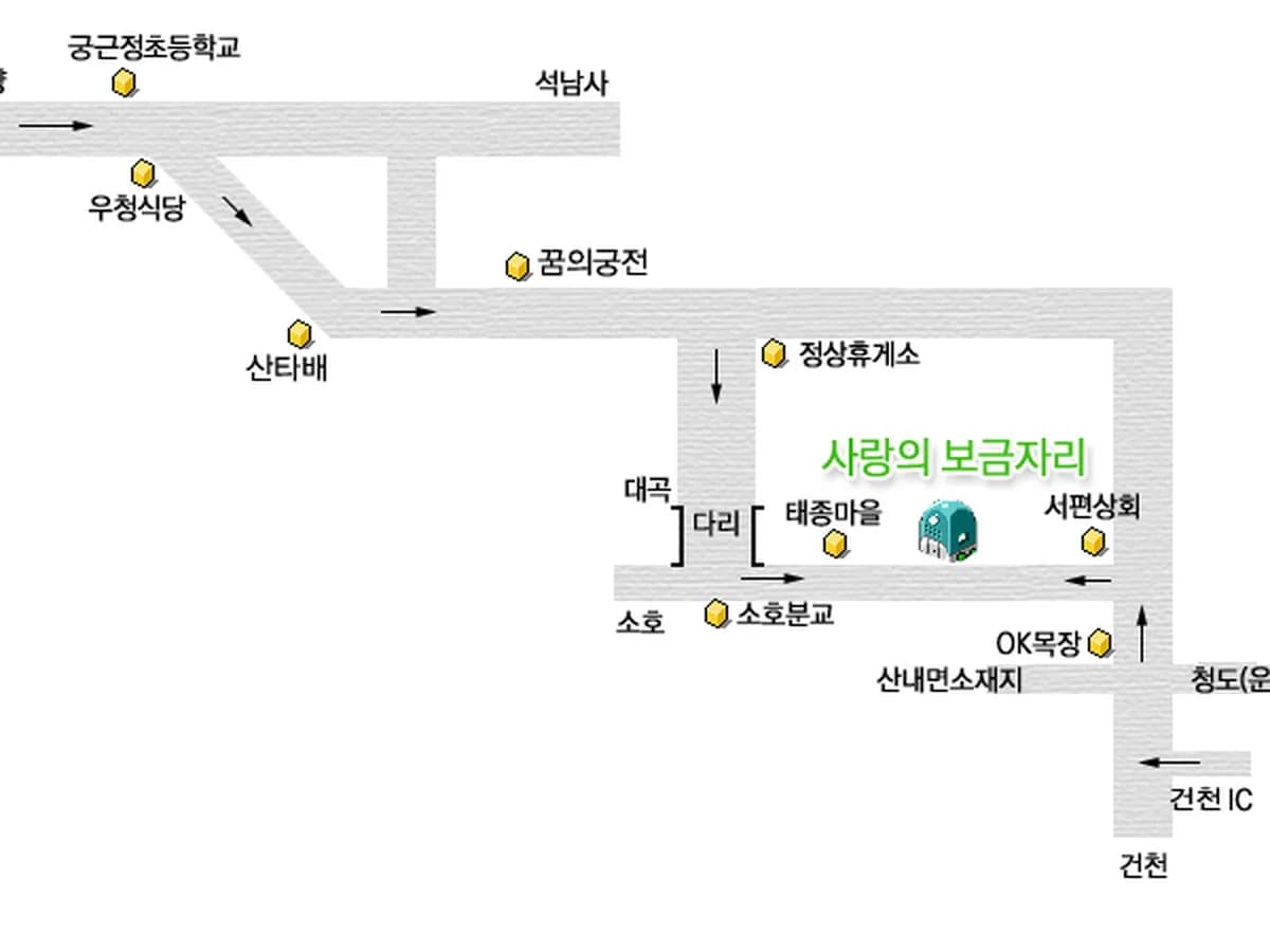 사랑의보금자리 이미지 3
