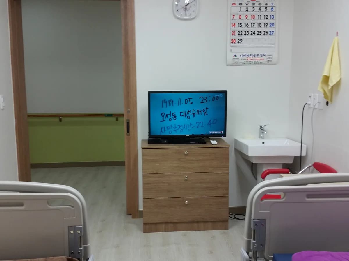 햇살요양원 이미지 3