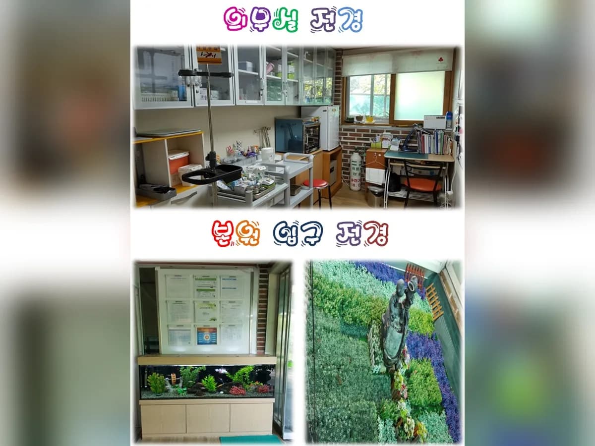 본향원 이미지 1