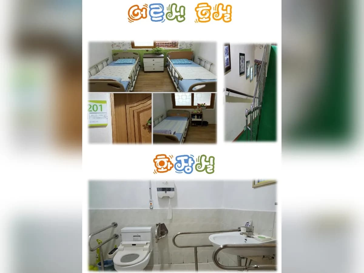 본향원 이미지 3