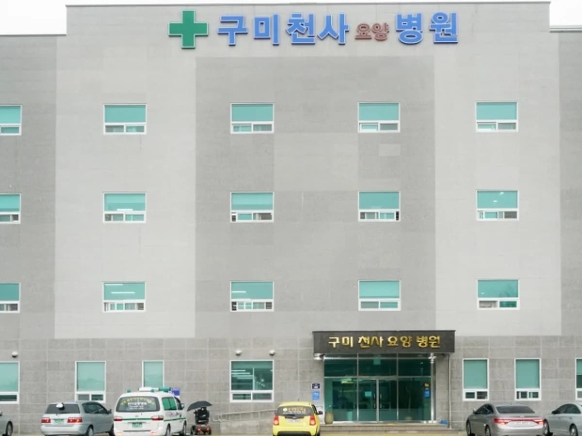 구미천사요양원 이미지 4