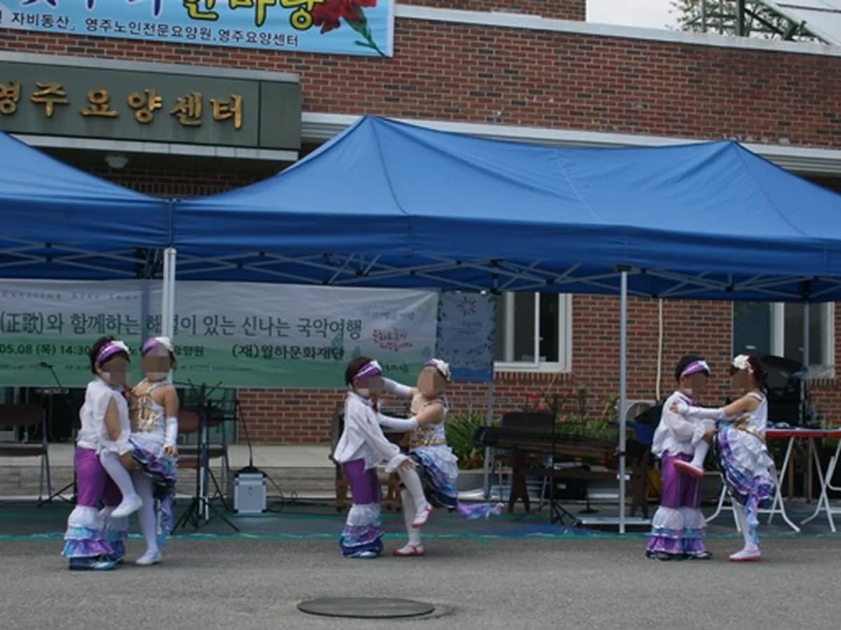 영주노인전문요양원 이미지 3