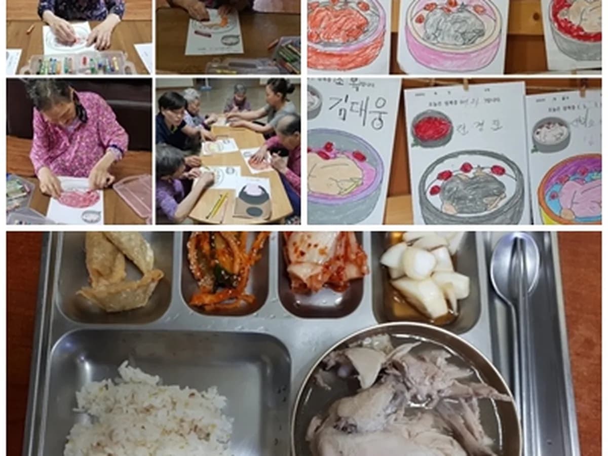 문수효마을 이미지 4