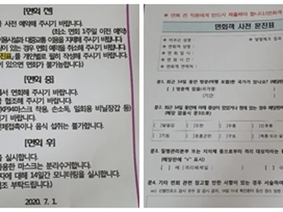 문수효마을 이미지 7