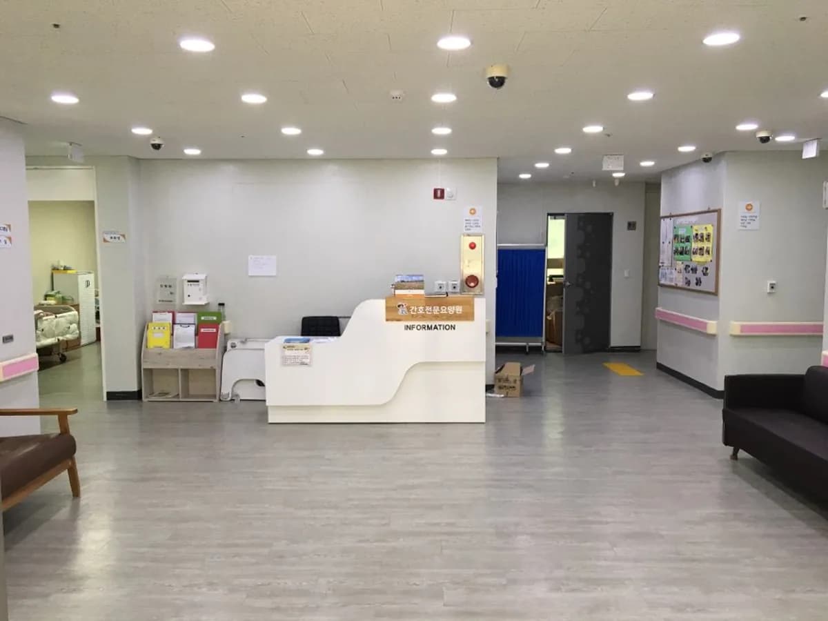 간호전문요양원 이미지 3