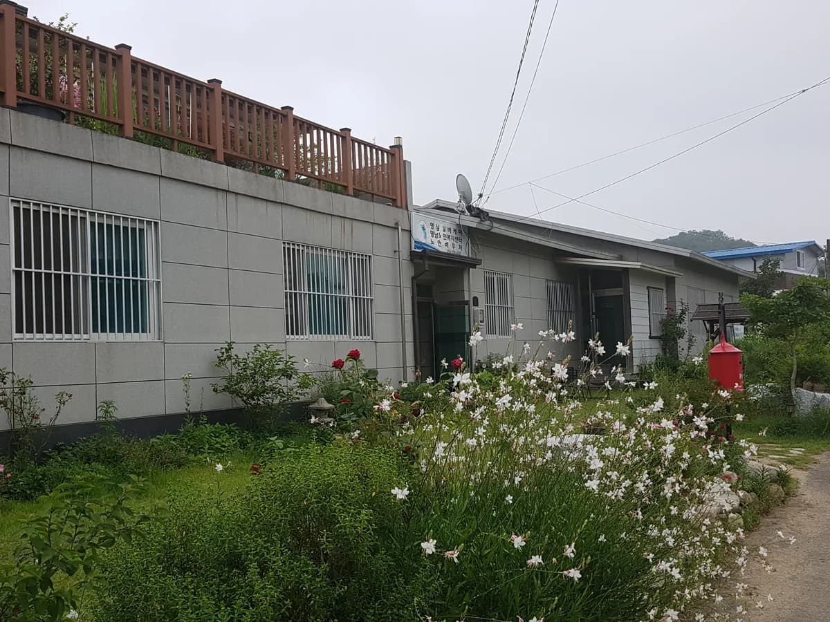 영남실버케어 이미지 5
