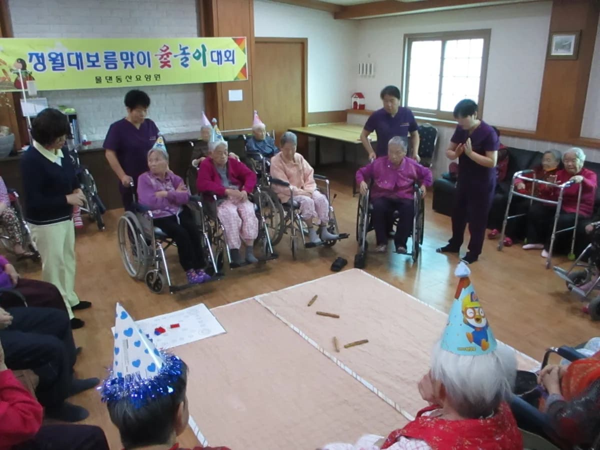 물댄동산요양원 이미지 1