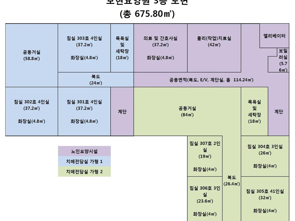 보현요양원 이미지 3