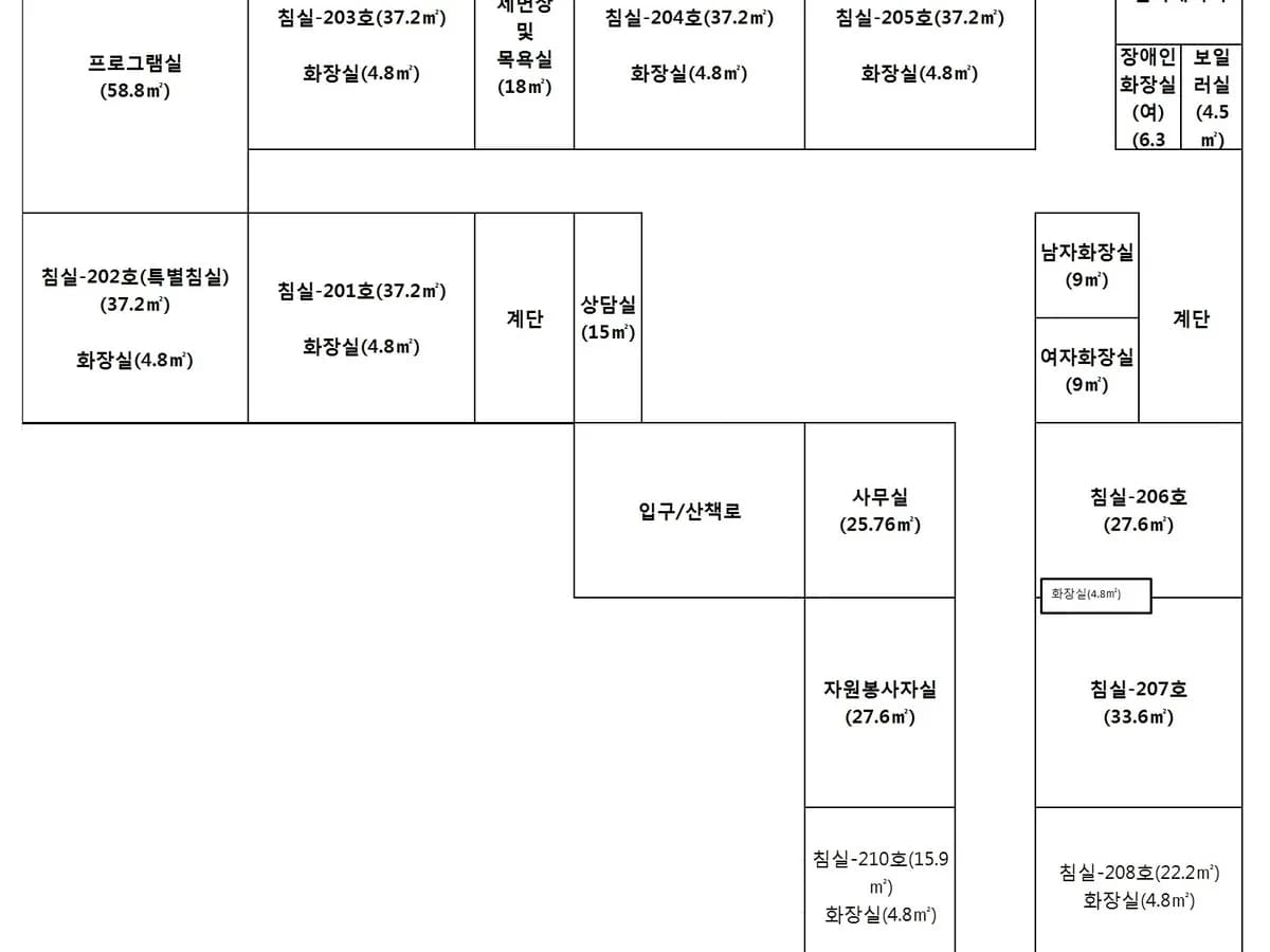 보현요양원 이미지 4
