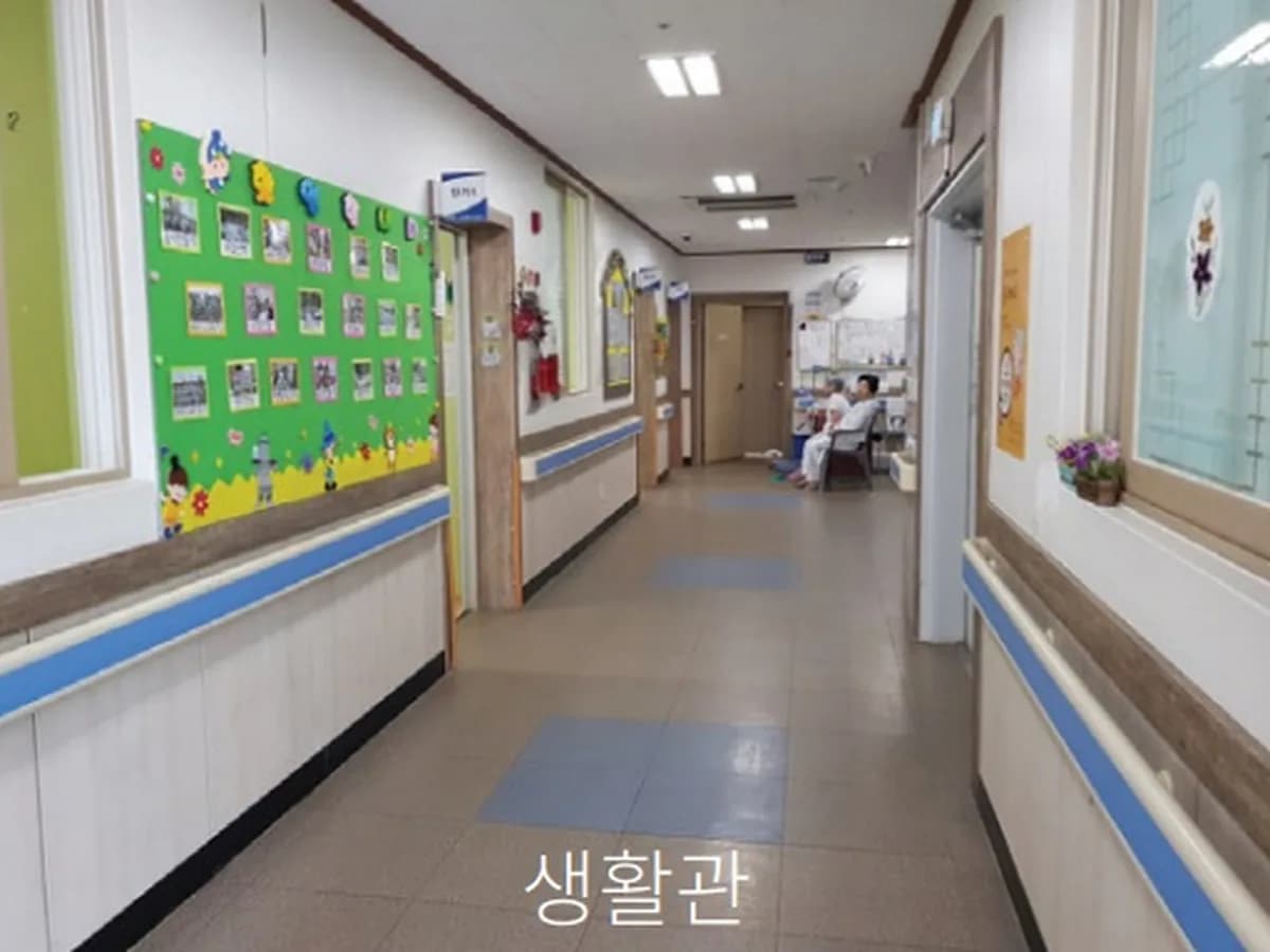 상암요양원 이미지 2