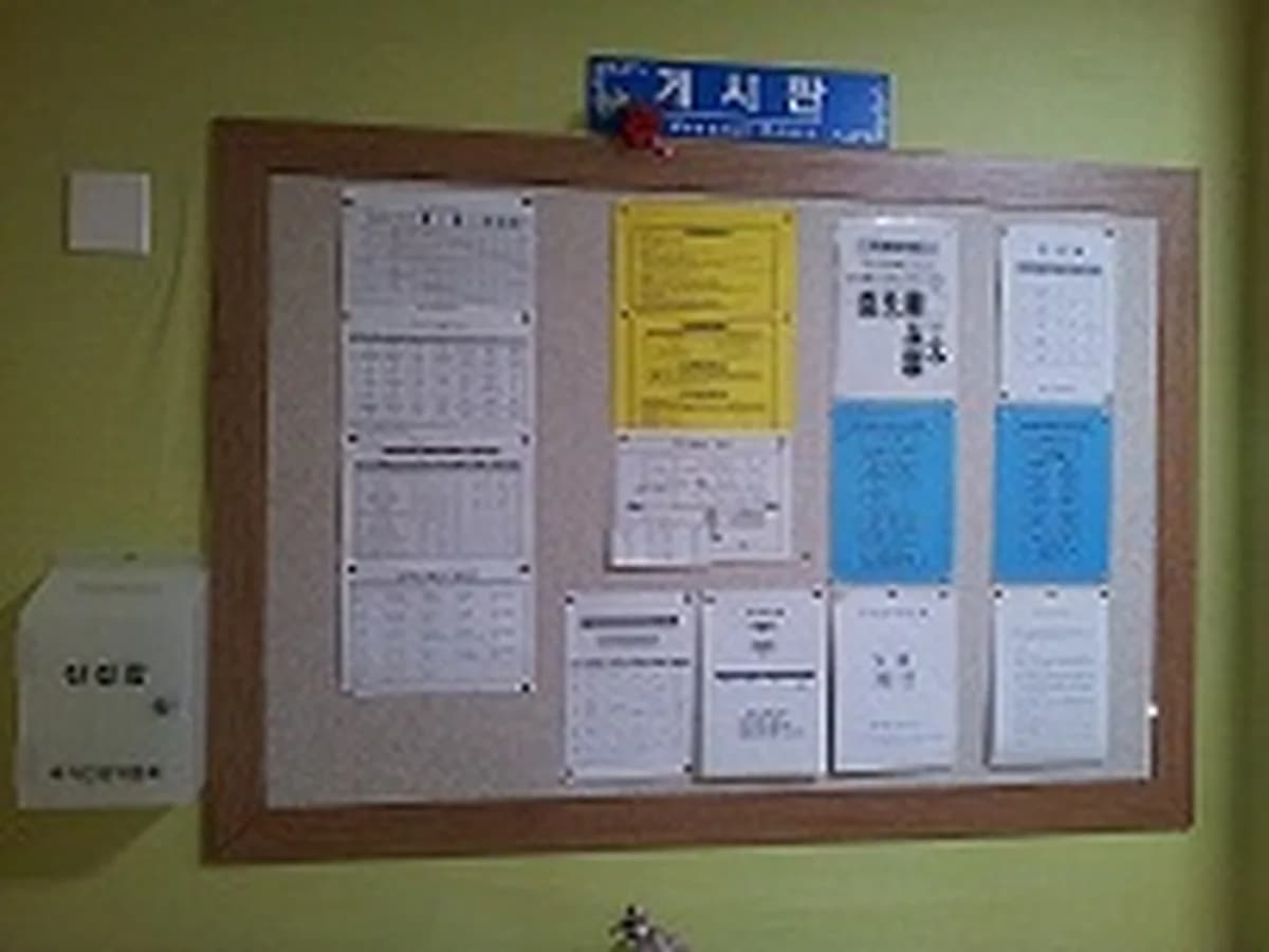 에덴노인요양공동생활가정 이미지 5