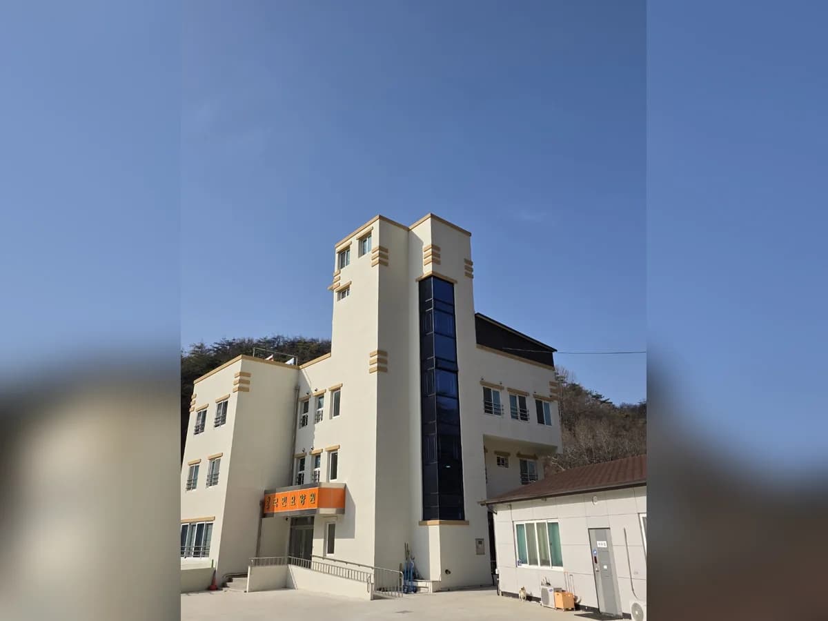 청송국민노인요양원 이미지 2