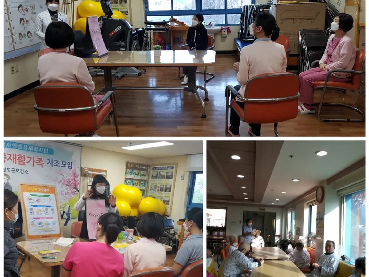 효사랑실버센터 이미지 1