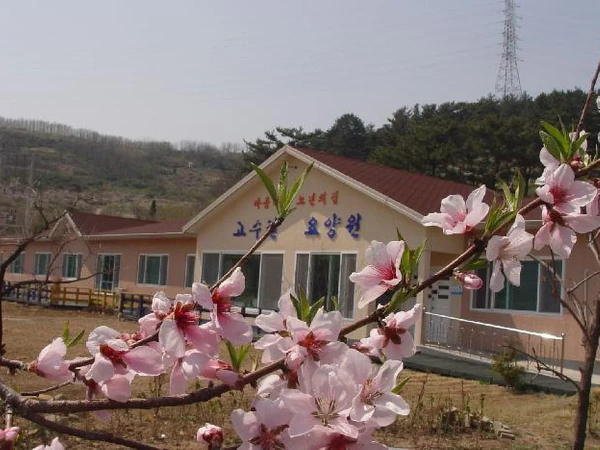 아람전문요양원 이미지 4