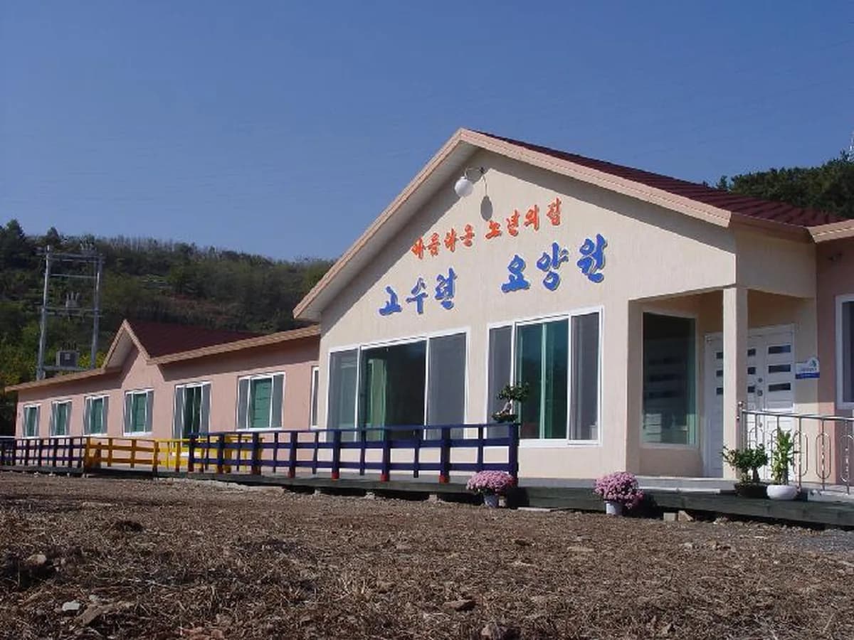 아람전문요양원 이미지 6