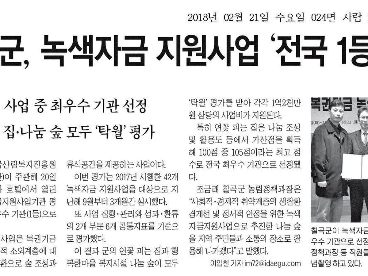 연꽃피는집노인요양원 이미지 8