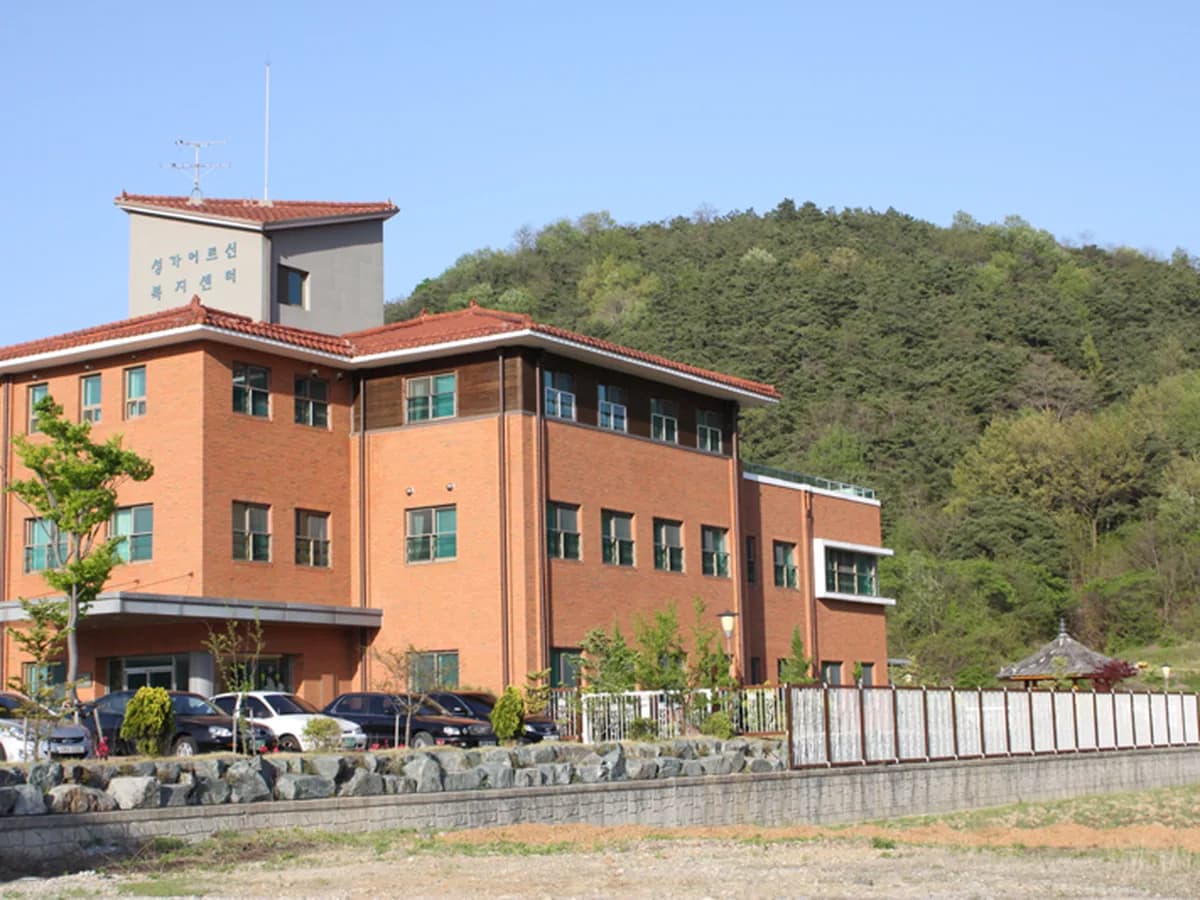 칠곡가톨릭요양원 이미지 4