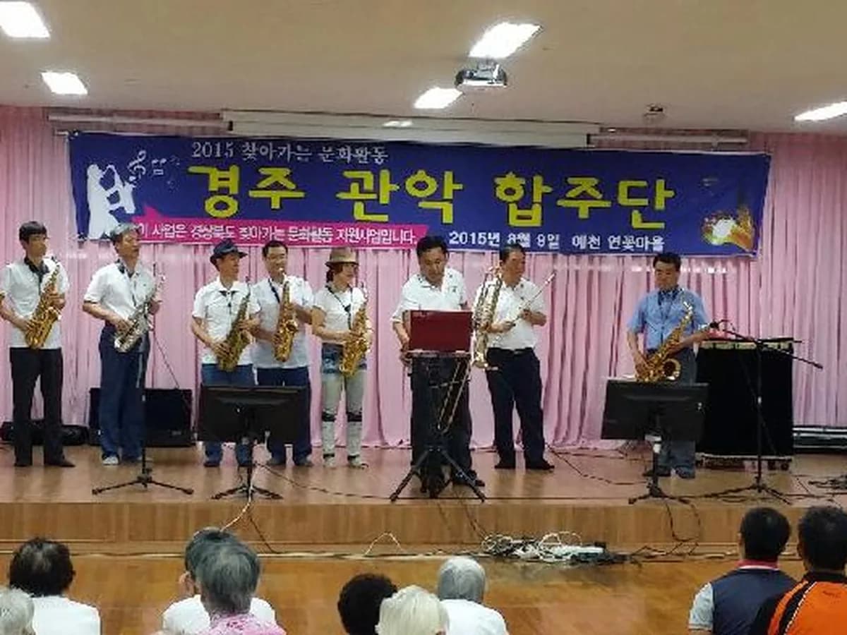 예천연꽃마을 이미지 4