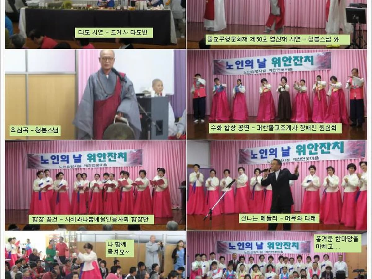 예천연꽃마을 이미지 8