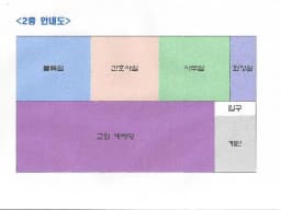 은빛노인센터