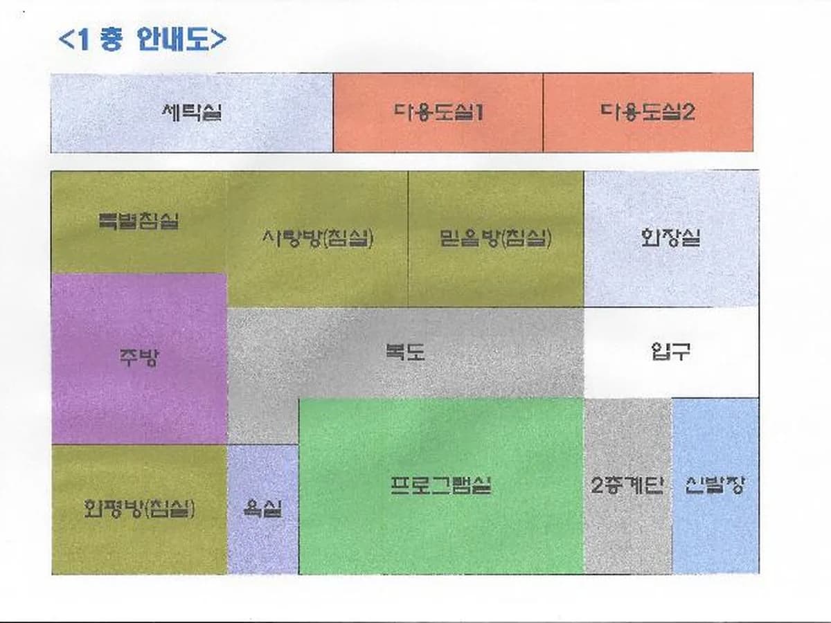 은빛노인센터 이미지 2