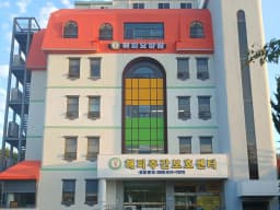해피요양원