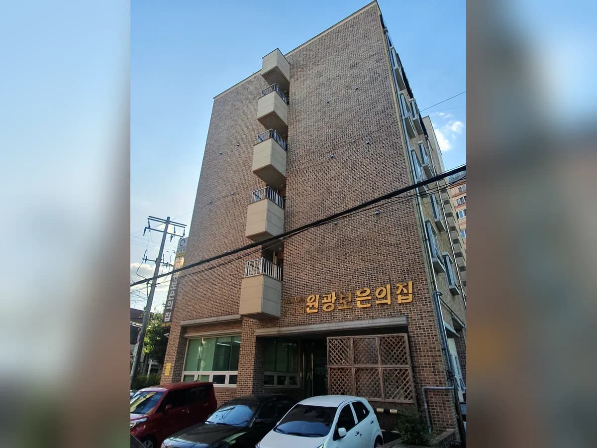 마산원광보은의 집 이미지 3