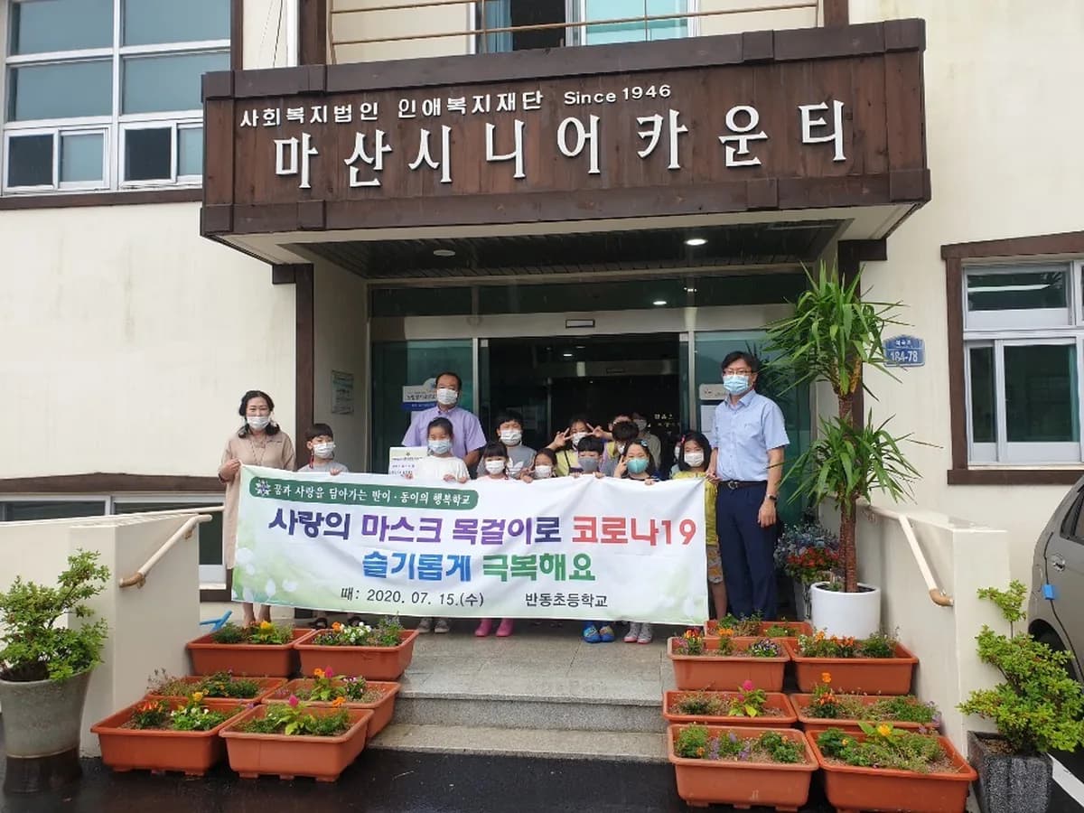 마산시니어카운티 이미지 4