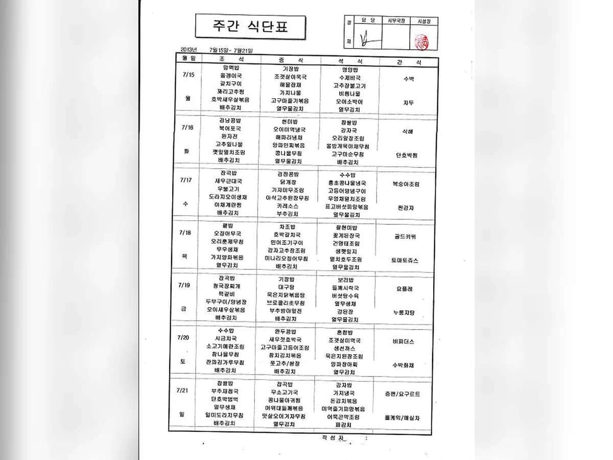 마산노인전문요양원 이미지 7