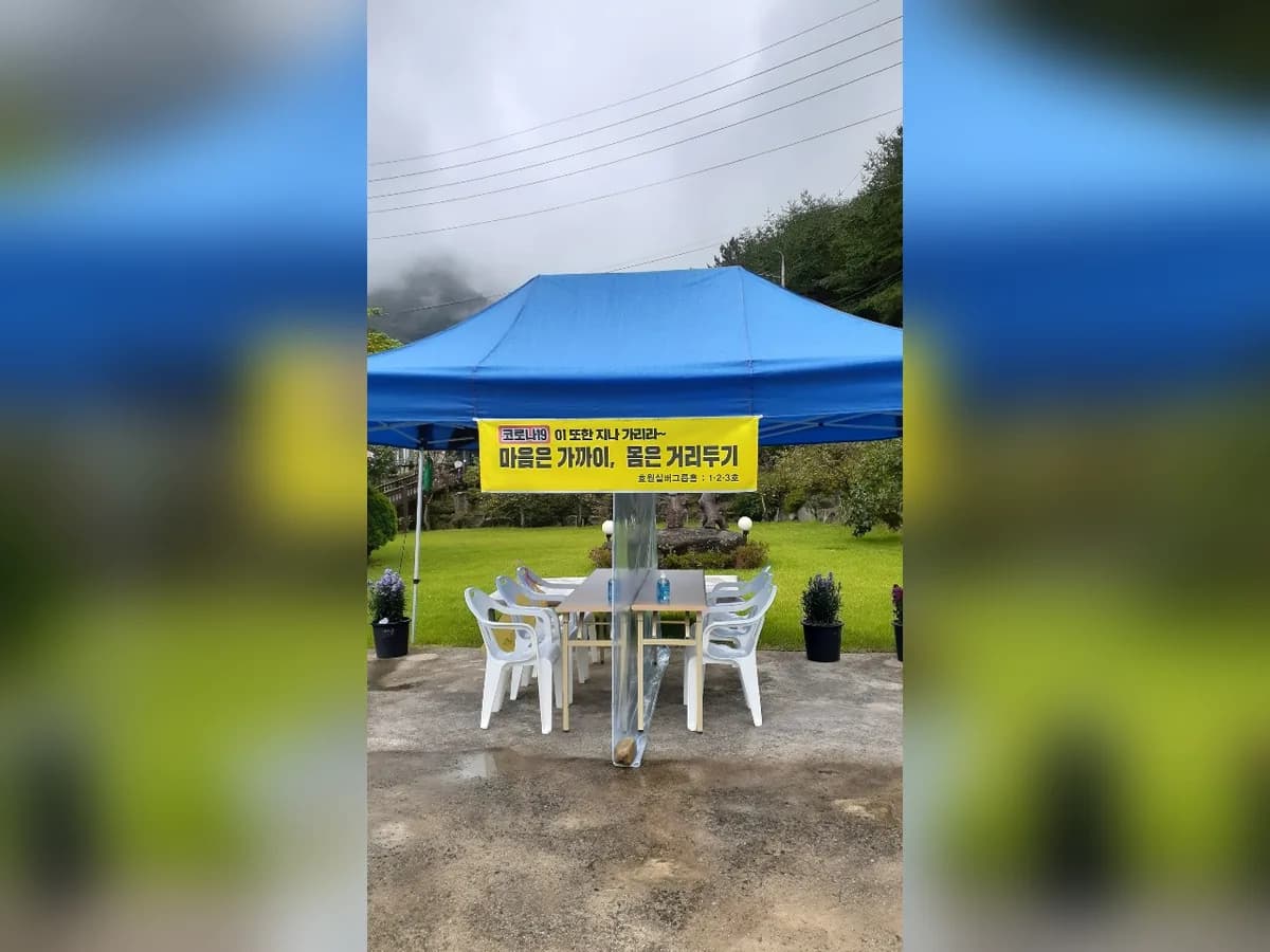 효원실버그룹홈 이미지 3